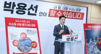 박용선 포항시장 출마예정자 "포항, 다음100년 먹거리는'신소재'"