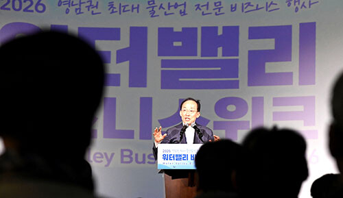 2026 워터밸리 비즈니스 워크에 참석한 추경호 전 경제부총리 겸 기획재정부 장관이 인사말을 하고 있다. 사진= 추경호 사무실 제공