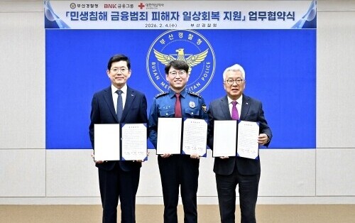 협약식 장면. 왼쪽부터 BNK금융그룹 빈대인 회장, 엄성규 부산경찰청장, 구정회 대한적십자사 부산지사회장. 사진=BNK금융 제공