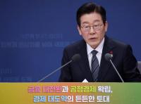 "주가조작 패가망신" 경고에도…로봇주 급등락 사태 뒷말