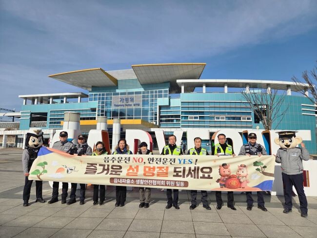 사진제공=가평경찰서