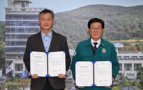 협약식 장면. 사진=기장군 제공