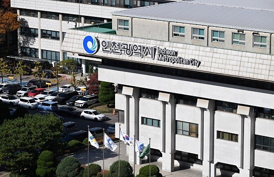 인천시 청사 전경. 사진=인천시 제공