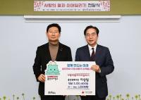 용인특례시, '사랑의 열차 이어달리기' 20억 달성...사랑의 온도탑 144℃ '펄펄'