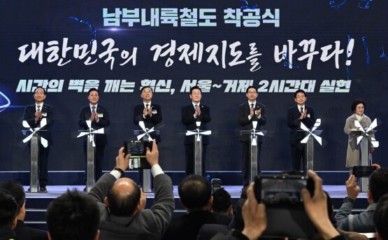 착공식 장면. 사진=한국사진기자협회 사진공동취재단 제공