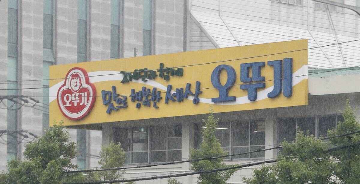 오뚜기의 2025년 연결기준 영업이익이 20.2% 감소한 것으로 집계됐다. 사진=일요신문DB