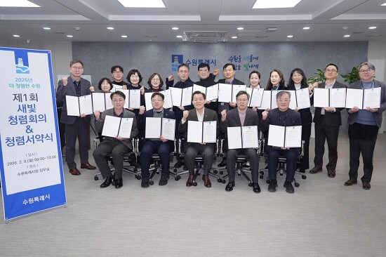 이재준 수원특례시장을 비롯한 간부 공직자들이 9일 '청렴 행정 실천' 서약을 한 뒤 기념촬영하고 있다. 사진=수원특례시 제공