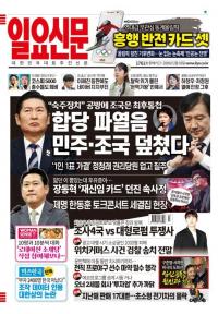 제1761호 2026년 2월 18일