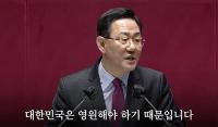 주호영 "자녀 떠나지 않는 '대구' 만들겠다"