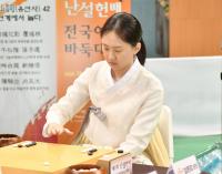 '여자 바둑 1위' 김은지, 전체 18위 개인 최고 랭킹 경신