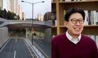 박형준 시대에 드디어 완성된 부산 내부순환도로망