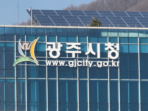 경기 광주시청 전경. 사진=정원평 기자