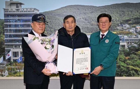 무공훈장 전수식 장면. 사진=기장군 제공