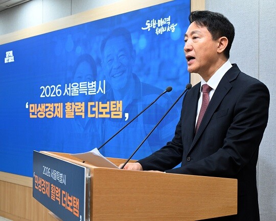오세훈 서울시장이 2월 9일 서울시청에서 열린 ‘2026 민생경제 활성화 대책’ 기자설명회에서 모두발언하고 있다. 사진=서울시 제공