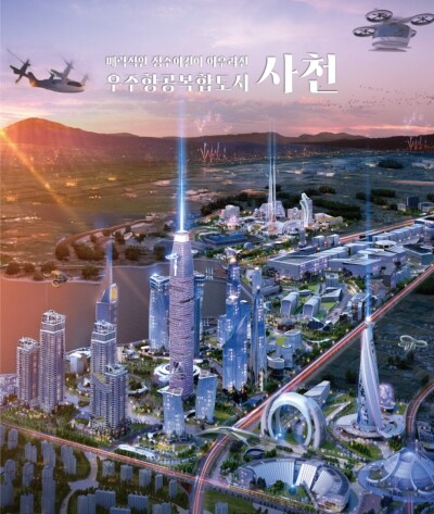 ‘우주항공복합도시 사천’ 참고 이미지. 사진=사천시 제공