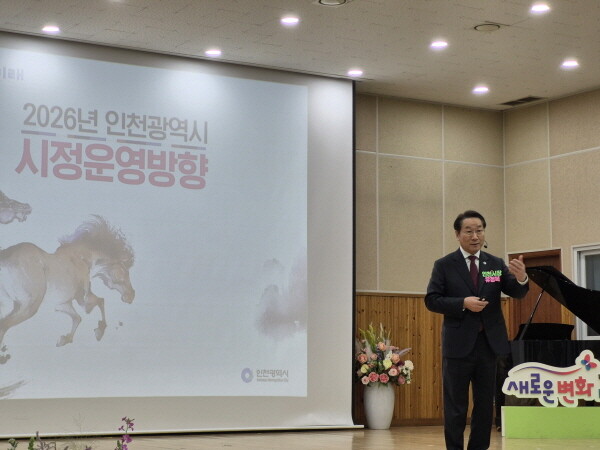 유정복 인천시장이 10일 미추홀구청 대회의실에서 열린 '생생톡톡! 애인소통'에서 2026년 시정운영방향을 설명하고 있다. 사진=박창식 기자