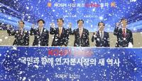 세계 증시 중 가장 뜨거운 코스피, 상승 여력 남아있을까