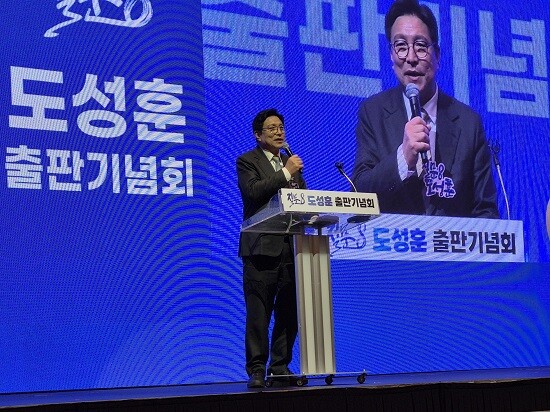 도성훈 인천광역시교육감이 인사말을 하고 있다. 사진=박창식 기자