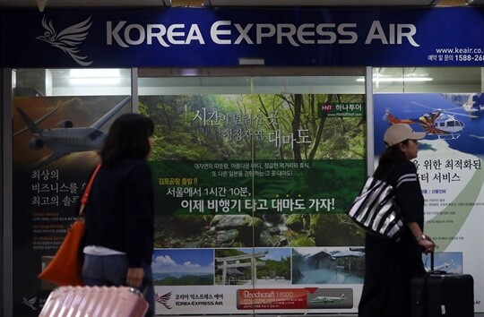 김포공항 국제선 청사 내에 있었던 코리아익스프레스에어 사무실. 사진=연합뉴스