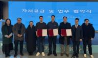 온라이프건설, 中 후이다그룹과 손잡고 공사비 급등 정면 돌파