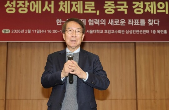 2월 11일 오후 서울 관악구 서울대학교 호암교수회관에서 열린 제126회 동반성장포럼에서 정운찬 동반성장연구소 이사장이 인사말을 하고 있다. 사진=박정훈 기자