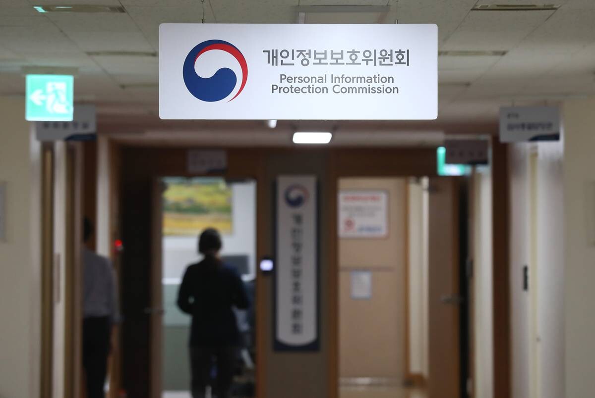 서울시 종로구 정부서울청사에 위치한 개인정보보호위원회. 사진=임준선 기자