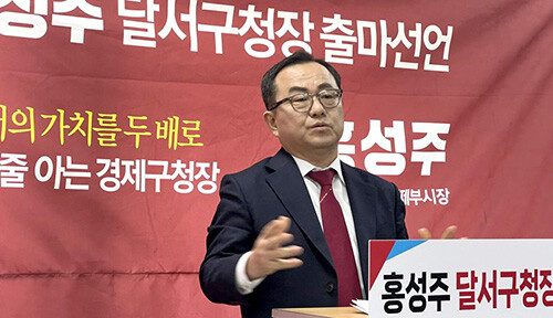 12일 6월 지방선거 달서구청장 출마를 공식 선언한 홍성주 전 대구시 경제부시장이 달서구청에서 기자회견을 갖고 있다. 사진=최창현 기자