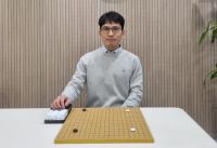‘반집의 승부사’ 안조영 9단, 바둑교실 개원