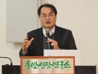 [동반성장포럼] 변화하는 중국 경제 "탈부동산으로 미래 준비"