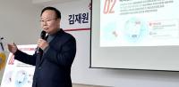 김재원 경북지사 예비후보 "경북 전체 성장·발전…한정된 자원으로 '선택과 집중' 필요해"