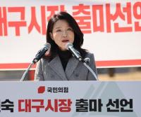 이진숙 "박정희 대통령 결단·추진력으로 '새 도약'"…대구시장 출마 선언