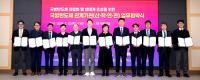 경북도, 구미서 '국방반도체 자립화'…산·학·연 협력체계 구축