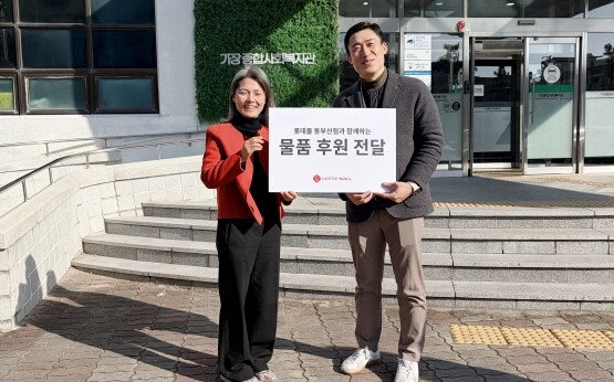 물품 전달 장면. 사진=롯데백화점 제공