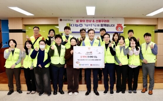 박주선 기보 전무이사(앞줄 왼쪽 여섯 번째)와 기보사랑봉사단이 설 맞이 봉사활동을 실시하고 기념촬영을 하고 있다. 사진=기보 제공