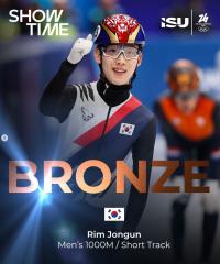 한국 쇼트트랙 첫 메달…남자 1000m서 임종언 동메달