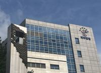 "미회수 테더 인도하라" 코인 '오지급' 거래소, 부당이득반환 소송 일부 승소