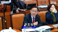 주호영 "'행정통합', 틀 먼저 짜고 시행하며 보완 하면돼…큰일 해냈다"