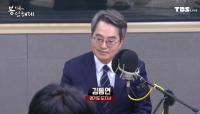 부동산 특사경 8배 늘린 김동연 “정부 부동산 정책 적극 뒷받침”