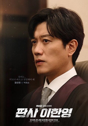 사진=MBC 제공