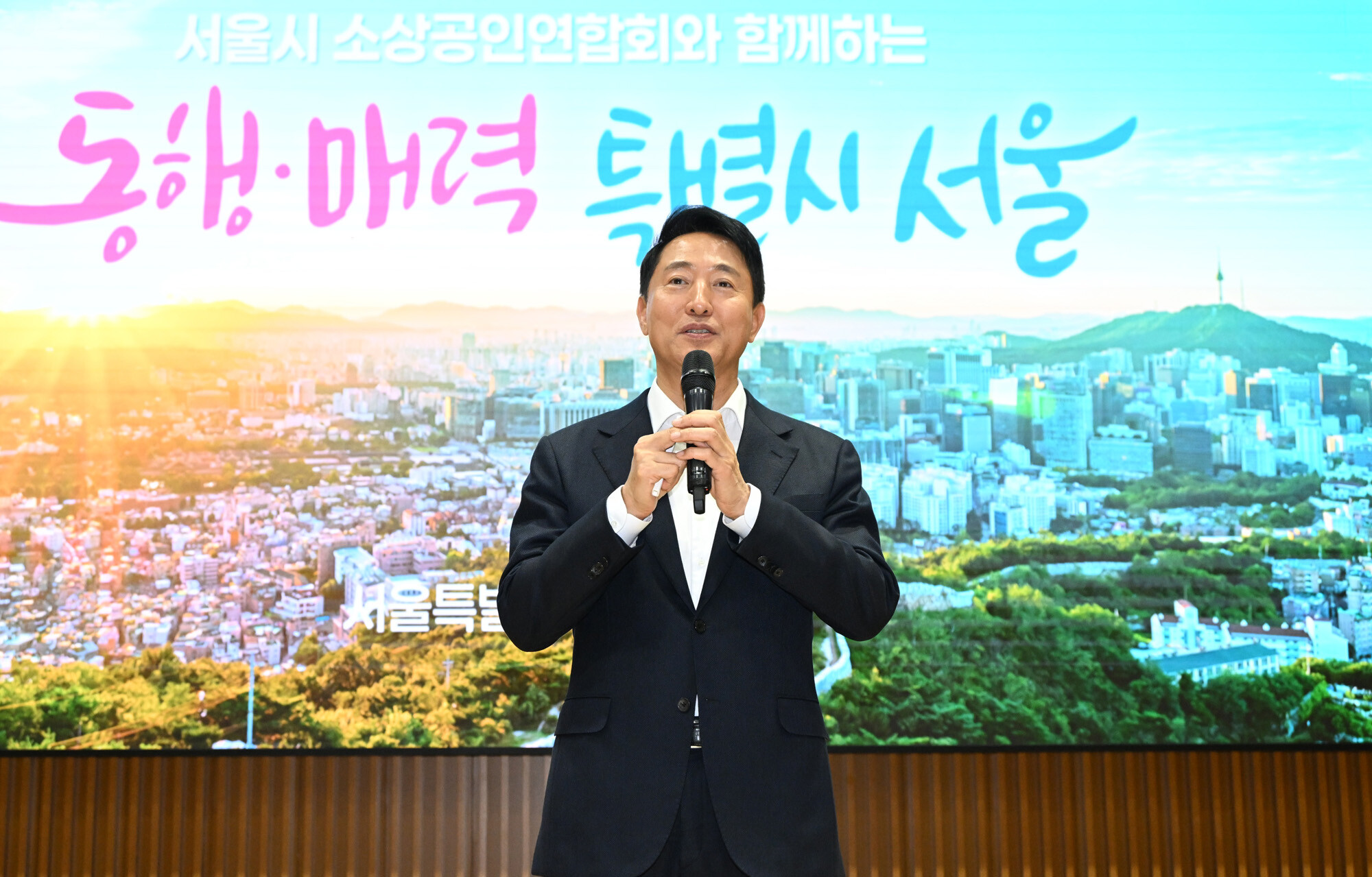 오세훈 서울시장. 사진=서울시 제공
