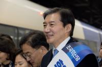 ‘연대와 단결’ 강조한 조국 “비판은 하더라도 할퀴고 후비지는 말자”