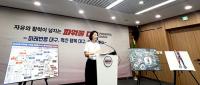 '2026대구마라톤' 22일 팡파르…교통·안전 등 4대 분야 준비 완료