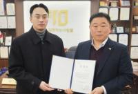 부산글로벌허브도시 범시민서포터즈, 손정수 수석대변인 전격 발탁