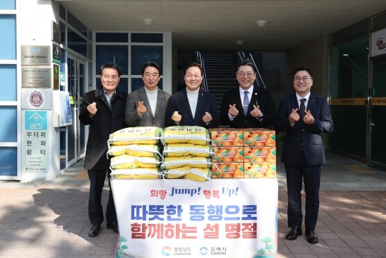 서부노인종합복지관 방문 장면. 사진=경남도 제공