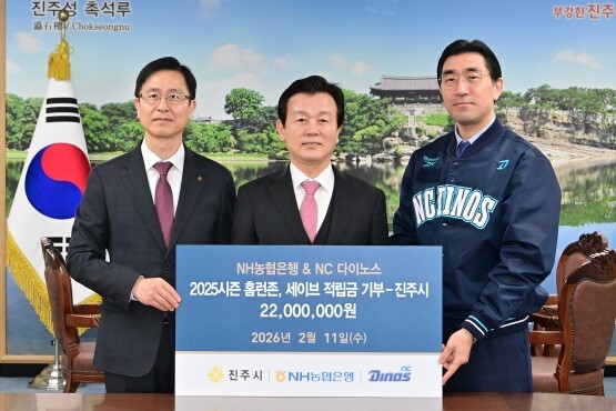 적립금 전달 장면. 사진=경남농협 제공