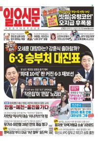 제1762호 2026년 2월 25일