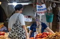 “오늘은 장 볼까” 정부, 설 성수품 최대 40% 할인 지원