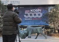 코스피 불장 속 금융주도 랠리…고배당 매력에 투자심리 쏠려