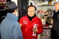 김재원 경북지사 예비후보 "강구항 방문, 경북 수산업 활성화 힘 쏟을 것"