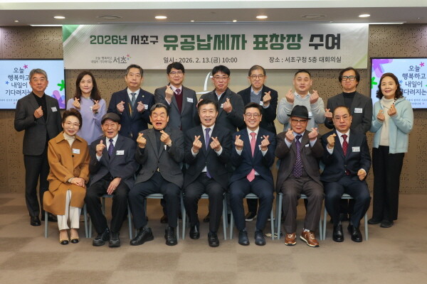 사진=서초구 제공